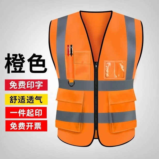 反光背心 透氣 工程安全服, 多口袋 實布款--橙紅色,3XL 90.0-100.0公斤, 1個