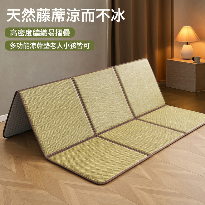 夏季藤席拼接榻榻米地墊 可折疊收納, 餅乾花綠涼而不冰|防摔防滑摺疊收納不佔空間