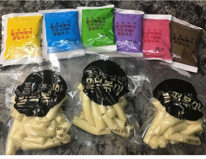 빨강떡볶이 세트(1~5단계), 1개