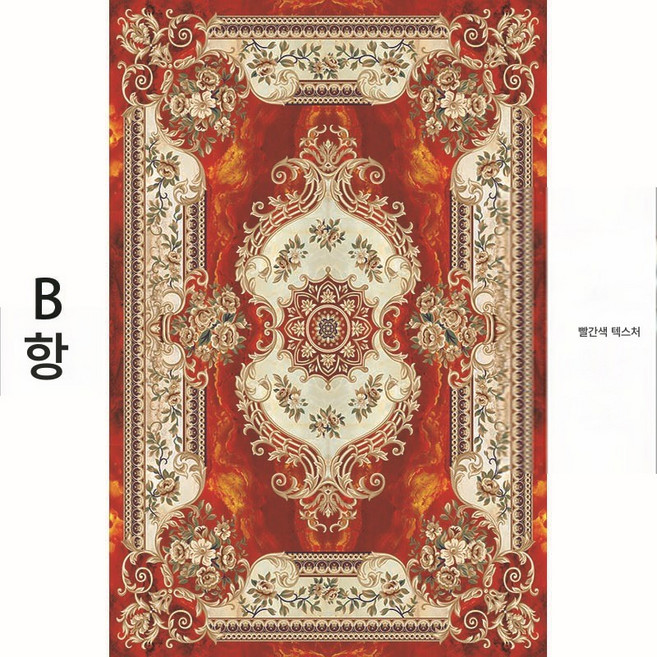 거실 유럽식 카펫 침실 침대 옆 담요 가득 가정용 두꺼운 소파 티 테이블 매트