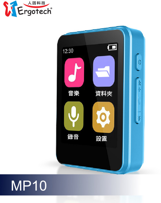 Ergotech 隨身聽, 藍色, MP10