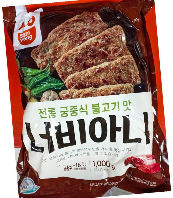 삼양 너비아니 1kg 너비아니 한식 간편식, 8개