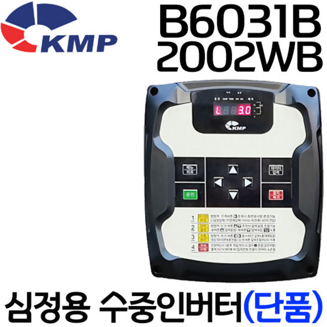 펌프샵 KMP B6031B-2002WB 단상 220V 1마력 심정용 수중인버터 지상용 펌프자동제어(단품)센서 단자대포함 코리아모터펌프, B6031B-2002WB(단품)센서+단자대포함, 1개