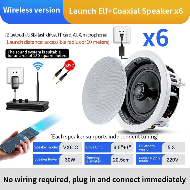 진공관스피커 포칼스피커 컴퓨터스피커 원격스피커Oushi 블루투스 스피커 내장 매장 배경 음악 동축 스피커, 02 6VX6-CWX241