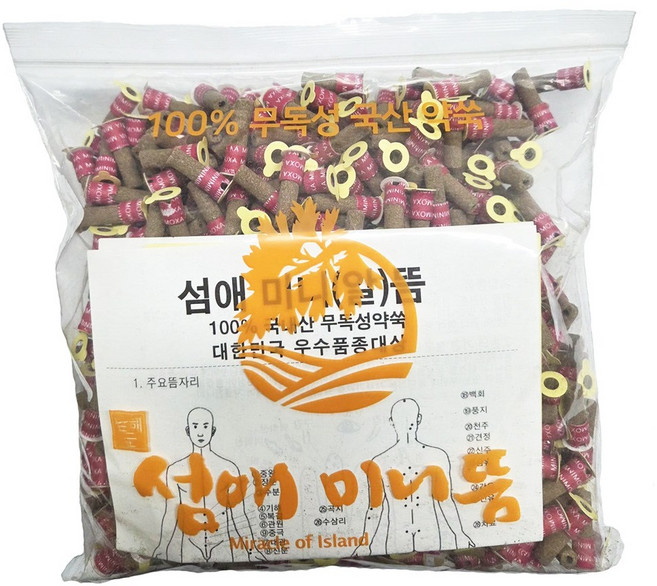 건강나라 섬애미니뜸 700개+무흔지700개/ 국산미니뜸/쑥뜸, 1개, 강(적색)