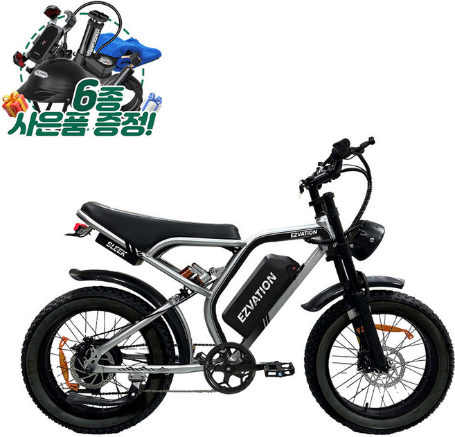 이지베이션 BS슬릭 알루미늄 가벼운 전기자전거 AL 자토바이 펫바이크 850W 48V, 새틴실버