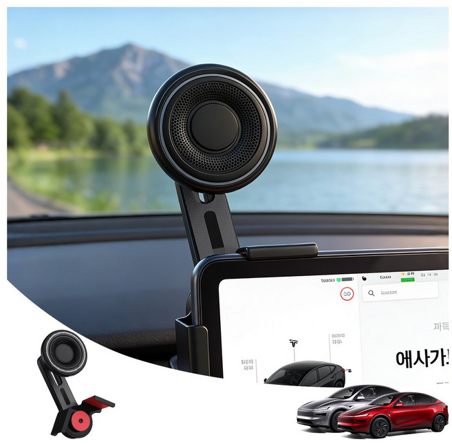 테슬라 전용 마그네틱 스마트폰 거치대 Model 3 / Model Y / 하이랜드(Highland) 호환, 검정색, 1개