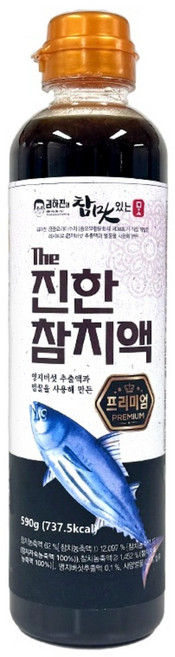 김하진의 참 맛있는 맛 The 진한 참치액, 590g, 1개