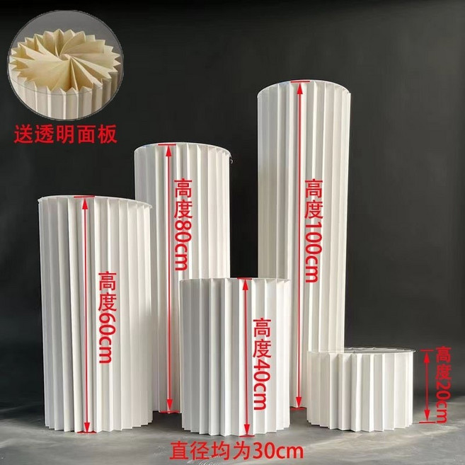 折紙圓柱 甜品臺 羅馬柱 裝飾道具, 1個