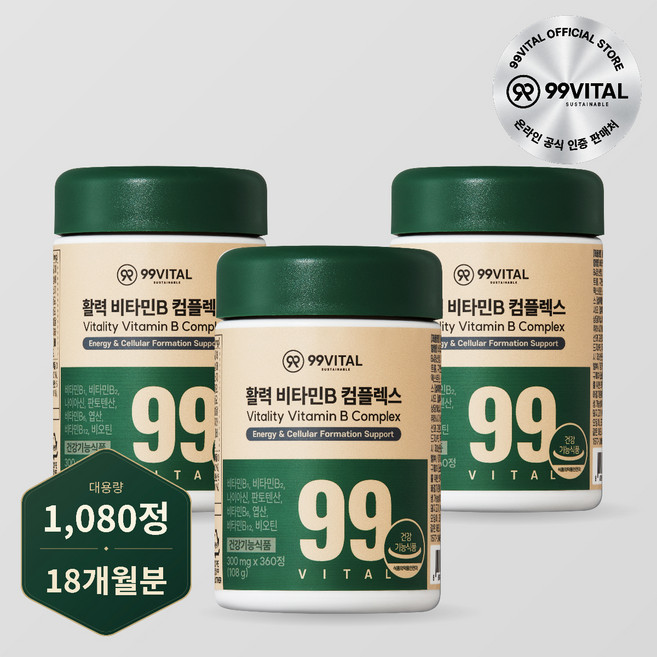 99바이탈 활력 비타민B 컴플렉스, 3개, 360정