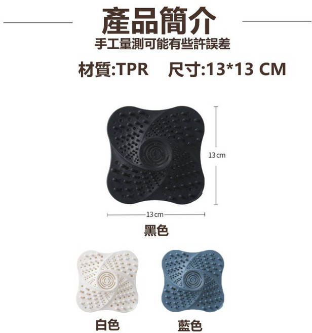 方形排水孔蓋 排水孔濾網 防臭 水槽過濾 有效阻隔蟑螂 防止堵塞 保持浴室清新, 黑色