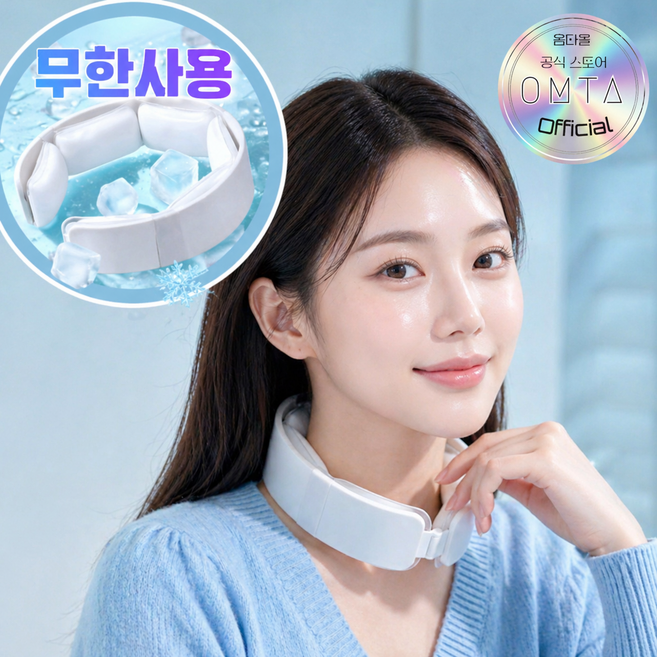 옴타몰 5세대 무한냉감 넥쿨러 시원한 아이스 냉각 쿨스카프
