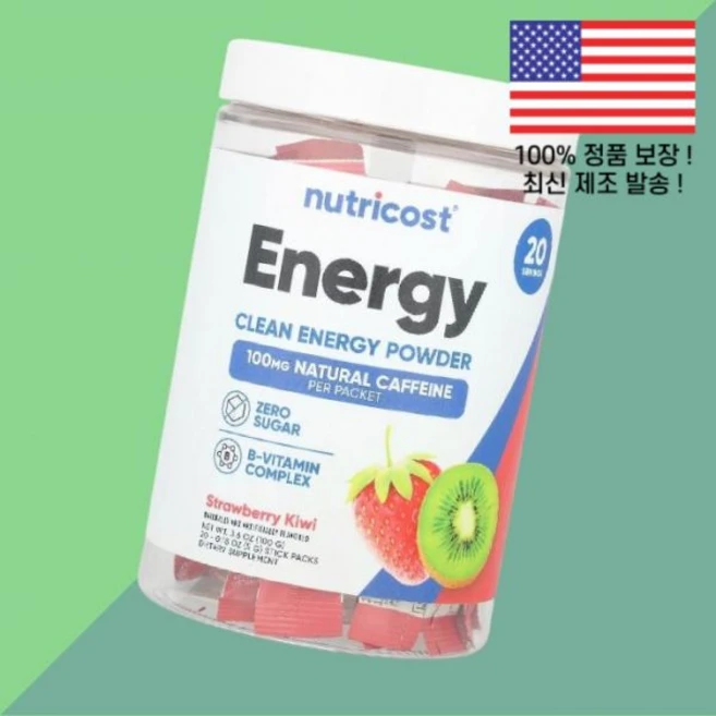 뉴트리코스트 에너지 클린 파우더 가루 분말 딸기 스트로베리 키위 스틱 팩 20개 각 0.18온스 5g Nutricost Energy Clean Powder Strawberry, 뉴트리코스트 에너지 클린 파우더 가루 분말 딸기 스트로 - 쿠팡