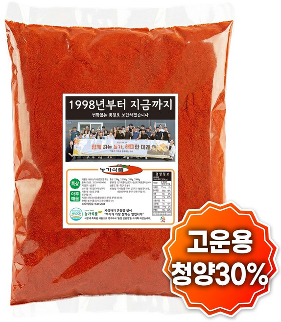 중화요리 짬뽕용 특상 고추가루, 2.5kg, 1개