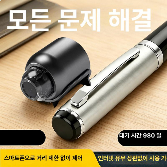 홈캠 가정용 CCTV 현관cctv 펫캠 스마트, 1개, 플러그인 고 WiFi 500w HD 포함