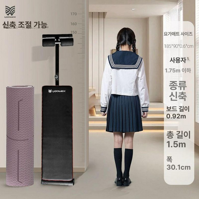 운동기구 헬스기구 윗몸일으키기 홈트 기구 허벅지 장비 싯업보드 코어운동, 충격 흡수 방지 매트 포함-연장 조절형