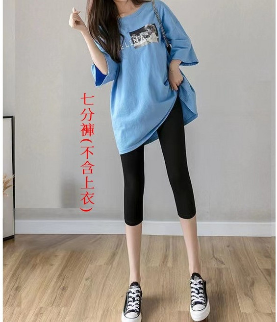 佳一夏季薄款 莫代爾內搭褲 彈力高腰打底褲 防走光 新潮款