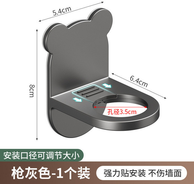 壁掛式置物架 洗髮精架 免打孔浴室收納, 灰色, 1個