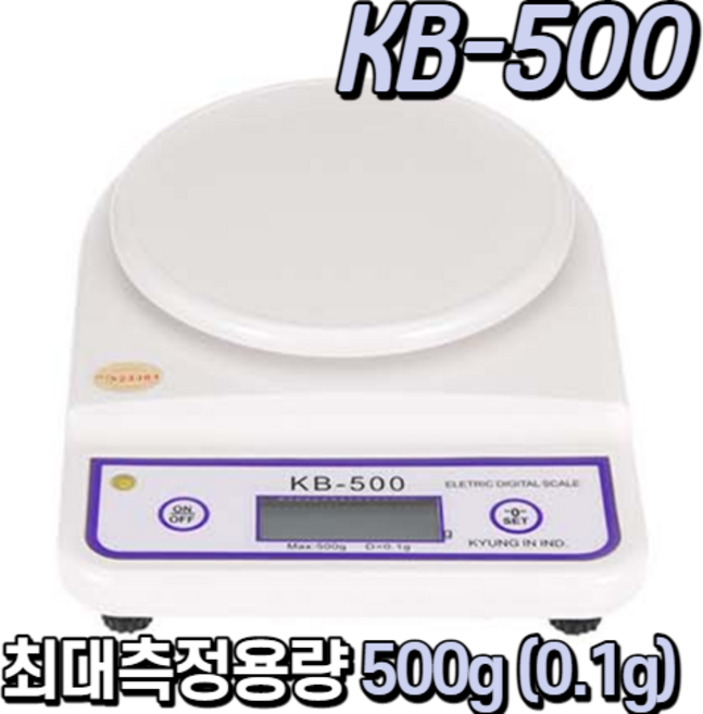 (검교정필) 업소용 가정용 영업용 카페 전자저울 미세 고추 주방저울 식당 시장 0.1g 500g 2kg 5kg 커피 바리스타 핸드드립, KB-500