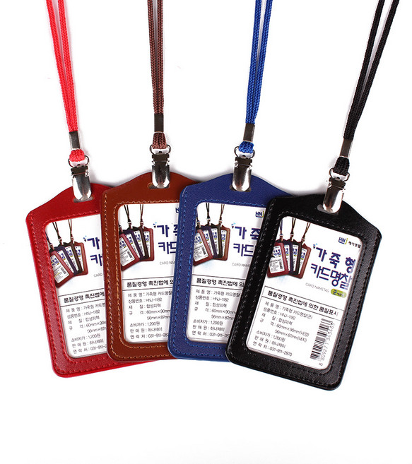 하나제이 가죽형명찰 세로 제이명찰, 50개, 블루