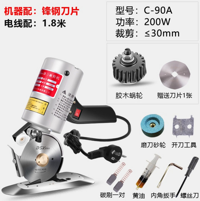 만능 재단기 유선 가죽 카페트 원단 재단기 커팅기 한국형콘센트제공, 1.8m코드-전면강철블레이드