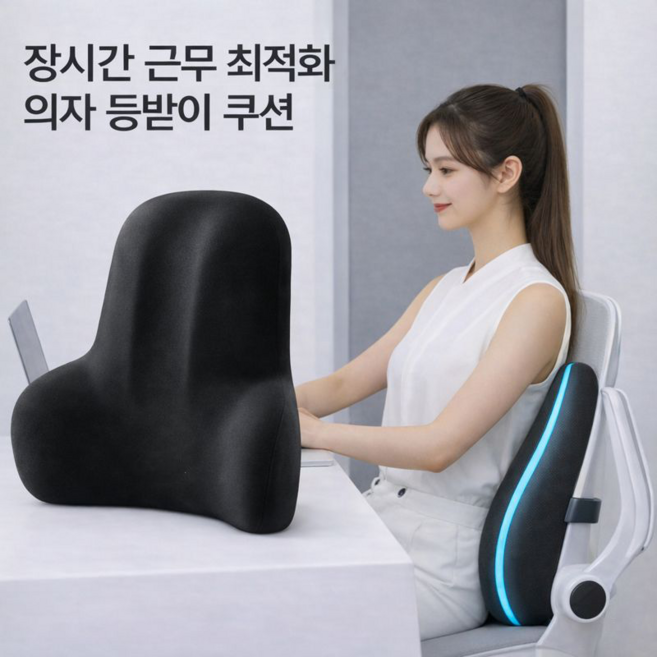 픽센트 체형밀착 고탄력 등받이 허리 쿠션, 블랙