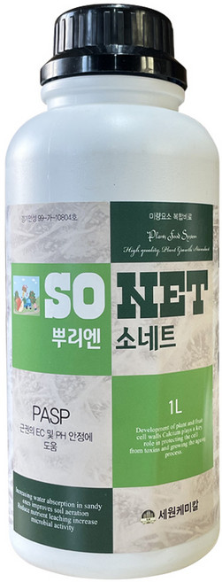 슈가렉 1L 당도제 샤인머스켓 비료 포도 딸기 한라봉 레드향 색상발현 식미감증가 영양제, 1개