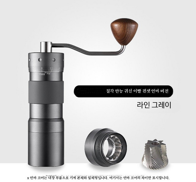 킨그라인더 K6 커피 수동 그라인더 핸드밀, 1개, D_Z50 업그레이드형 그레이 그라인더, 1000ml