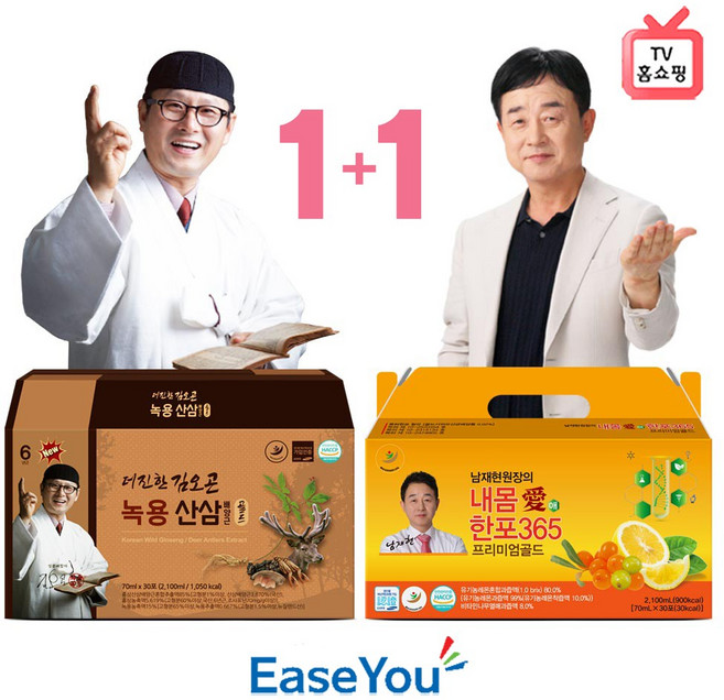 더진한 김오곤 녹용 산삼 배양근골드+남재현원장의 내몸애 한포365 2+2 총4박스홍삼즙 녹용즙 레몬즙, 4개, 2.1L