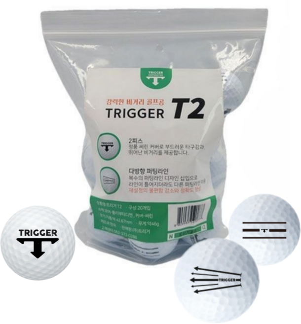 새상품 트리거 T2 특허받은 퍼팅라인 골프공 화이트 1팩(20알), 트리거 T2  삼선 퍼팅라인 골프공 1팩(20알), 1개, 20개입