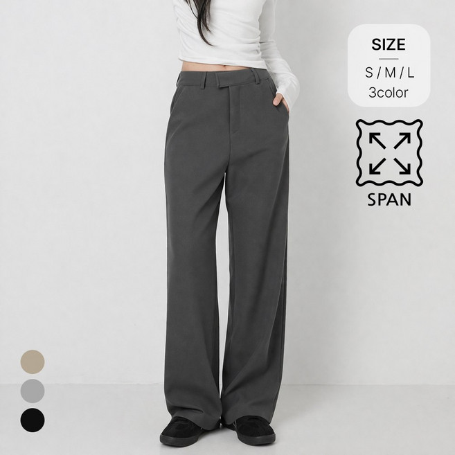 니어샵 여성 히든버클 버튼 베이직 스판 일자 슬랙스