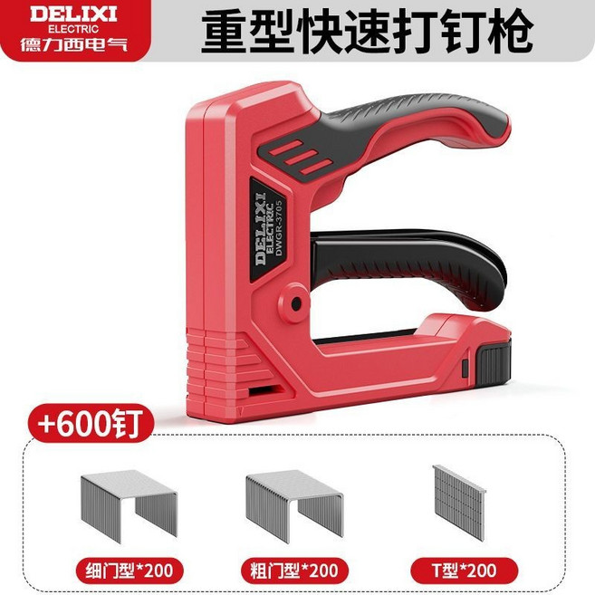 德力西 重型強力打釘槍, 1個, 德力西-四合一升級款打釘槍,升級套裝【四型號】