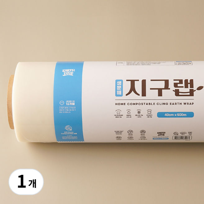 지구랩 업소용 위생랩(40cm) 친환경 생분해, 1개