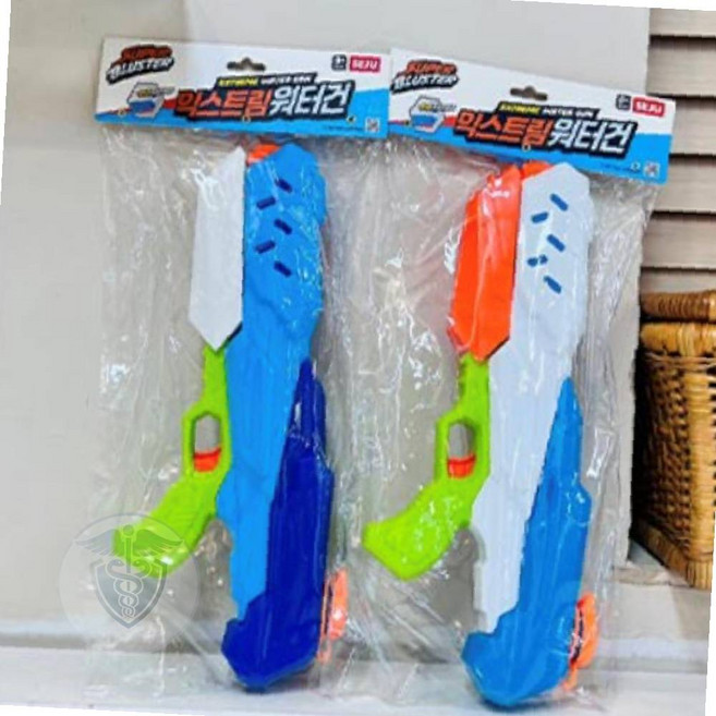 익스트림 워터건 물총놀이