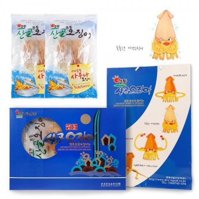 설선물 명절 영동산골오징어 추석 설 선물 세트 2호, 상세페이지 참조, 1