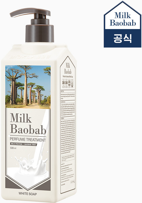 밀크바오밥 퍼퓸 트리트먼트 화이트솝 500ml 1개 퍼퓸 트리트먼트 화이트솝 393762