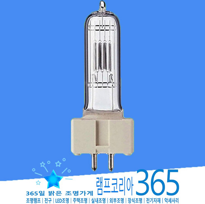 OSRAM 64745 FVA CP70 240V 1000W 일반전압용 할로겐램프 광학용, 1개