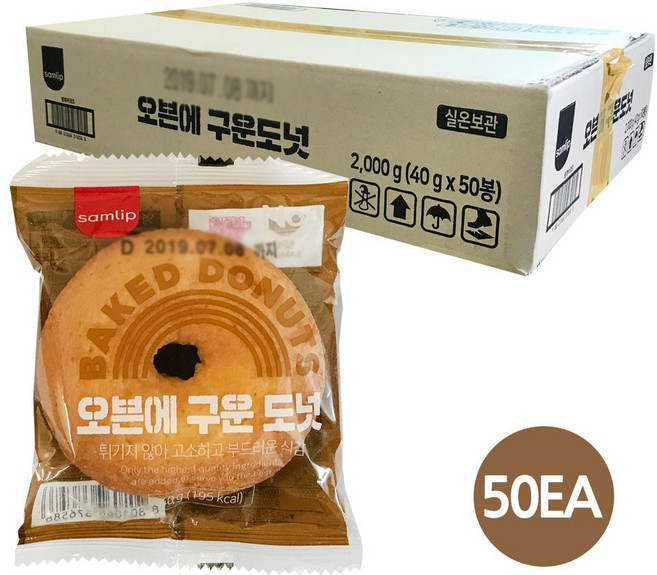 삼립 오븐에 구운도넛, 40g, 150세트