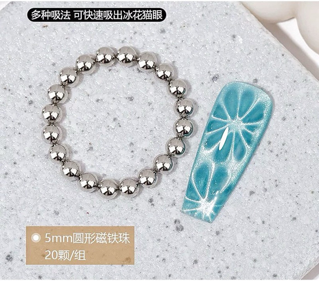 水波紋圓珠磁鐵 貓眼凝膠美甲工具, 1個