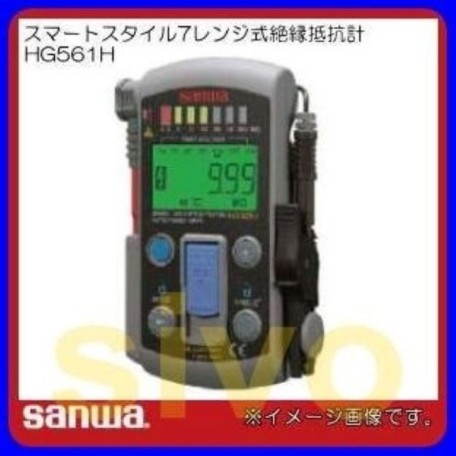 Sanwa HG561H 7段式絕緣電阻計, 1個