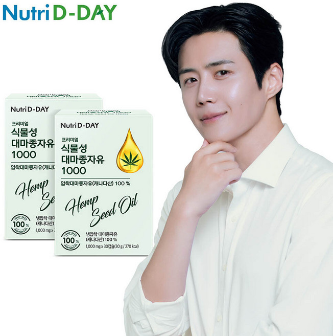 뉴트리디데이 프리미엄 식물성 대마종자유 1000, 30정, 2개