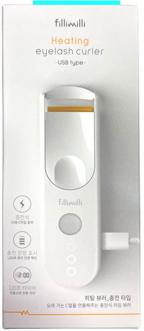 필리밀리 히팅 뷰러 충전타입 (2세대), 1개, 상세페이지 참조