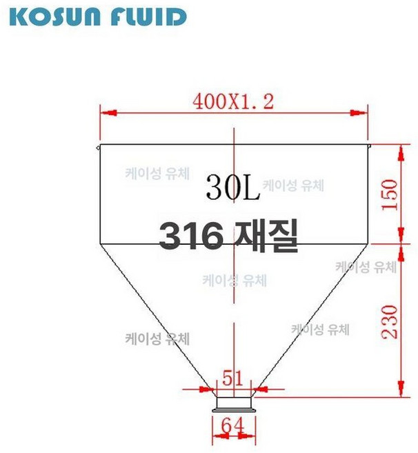 오일 초대형 소분 7L 액체 35 액체 호퍼 대형, 1개, 30l 316 카판 64mm