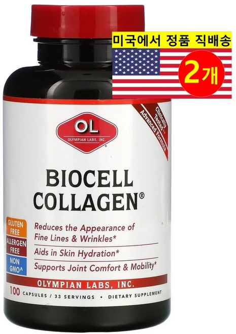 Olympian Labs 올림피아랩스 바이오 셀 콜라겐 BioCell Collagen, 100정, 2개 - 쿠팡
