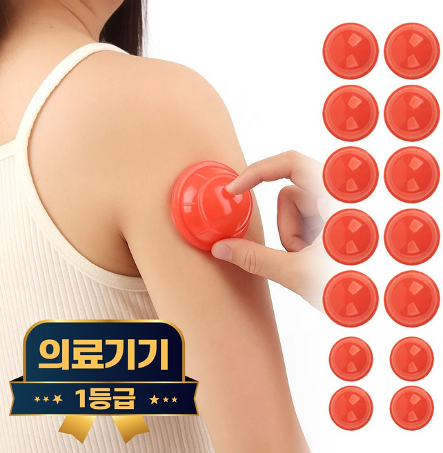 라이프엠디 14개 세트 의료용 수동식 부항기 혼합 음압 실리콘 부황기 가정용 원터치 부항 흡입기 셀프 펌프 부항컵 바디 마사지 부황, S+M, 레드, 1세트