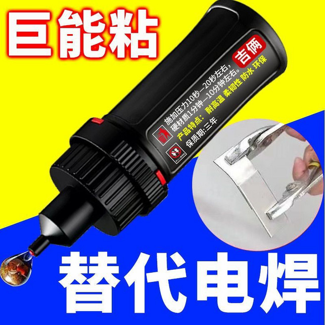 吉碩 瞬間膠水 萬用補修膠, 1個