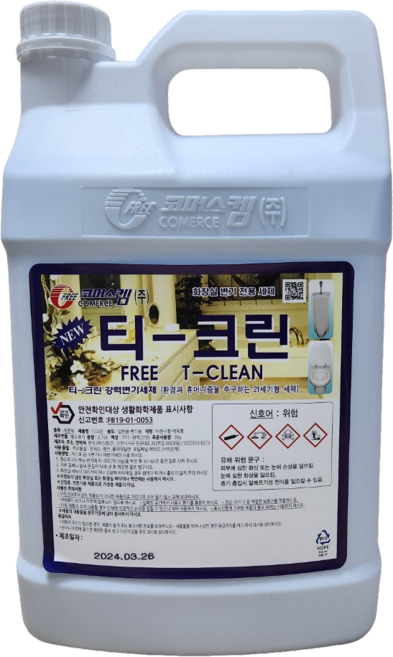 티크린 변기 세정제 3.75L 요석제거제 화장실 줄눈, 자체브랜드 티크린 변기 세정제 3.75L 요석제거제 화