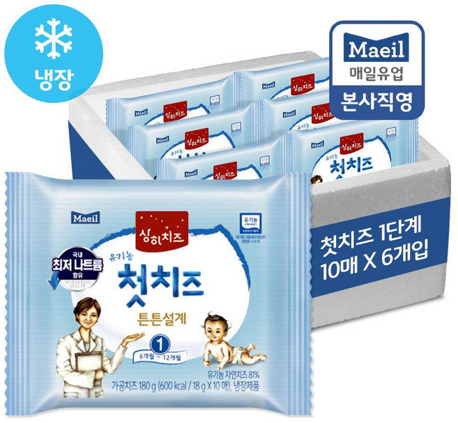 매일유업 상하첫치즈, 첫치즈, 180g, 6개