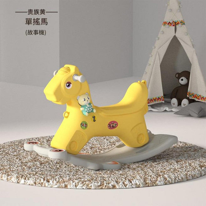 XMXZH 塑膠搖馬滑行車, 天馬單搖馬 故事機黃, 1個