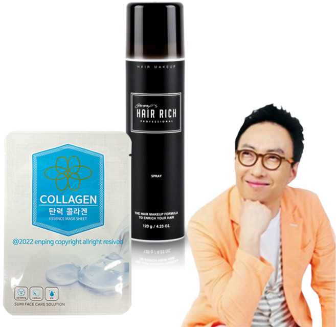박명수 헤어리치 스프레이 120g 박명수흑채 스프레이 흑채 + 콜라겐 마스크팩, 헤어리치 스프레이 흑갈색 1개 + 콜라겐 마스크팩, 1개